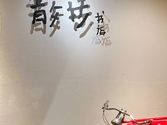 -扶光书店(中环店)