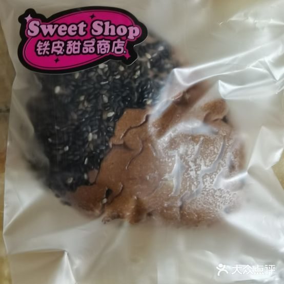 铁皮甜品商店