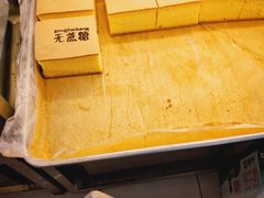 -杨老大焙子月饼干货(宽巷子民族美食街店)