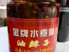 -蜀龙阁· 龍头水煮鱼(天坛店)
