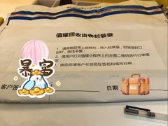 -爱回收(闵行龙湖天街店)