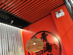-味千拉面(又一城店)