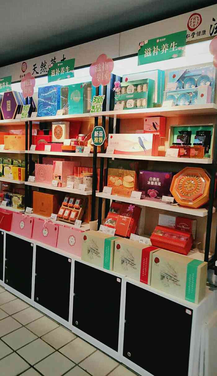 物美(公益西桥店)-"晚上在附近吃饭,吃完饭就来到了物美,这个.