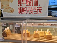 -红星前进面包牛奶公司(君太店)