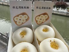 -李百蟹·江南蟹黄面·河景餐厅(夫子庙总店)