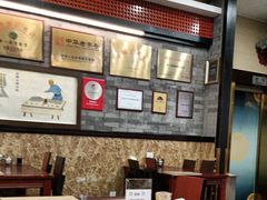 -都一处烧麦馆(前门店)