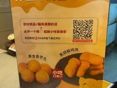 -尊宝比萨(广州塔店)