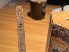 -太二酸菜鱼(正大广场店)