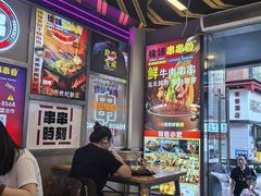 -徐妹串串香(春熙路店)