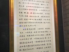 -到家尝北京菜(西坝河店)