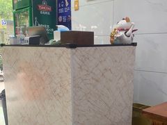 -崔氏班面馆(2号店)