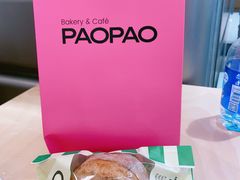 -PAOPAO Bakery&Café(港汇店)