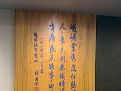 -峨嵋酒家(牡丹园店)