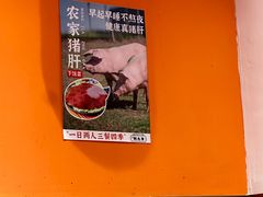 -荆九爷爆炒桥头三嫩(夫子庙店)