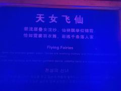 -泰安地下龙宫景区