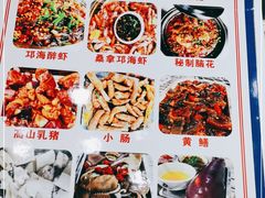 -陈小肠自助火盆烧烤(海门渔村美食街店)