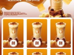 -点都德(喜粤楼店)