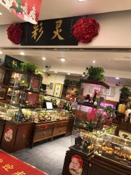 -灵彩珠宝(朗香街店)