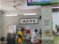 -噏耷茶档