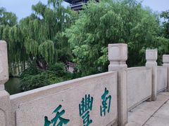 -济南大明湖景区