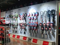 -YONEX苗江运动城(源深店)