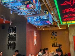 -荣叔港式沙嗲牛肉火锅(正佳潮流店)
