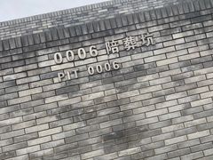 -秦始皇帝陵博物院-丽山园