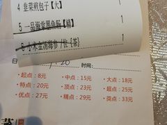 -汤臣·空中餐厅·严选粤菜(石湾世博广场店)