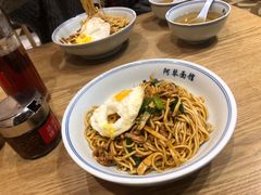 -阿琴面馆(武林路店)