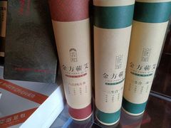 -端艾堂·SPA·艾灸(鸳鸯006店)