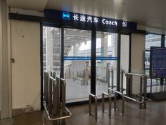 -上海浦东国际机场长途汽车客运站