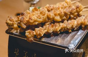 Salt-roasted Knee Cartilage