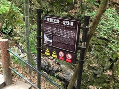 -藏龙百瀑风景区