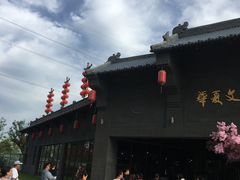 -西安华夏文旅水世界