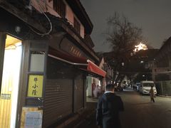 -牛小隆牛肉面馆(四牌楼店)