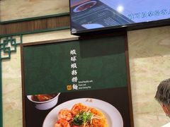 -麦奀云吞面世家 山顶店(山顶广场店)