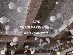 -侘寂甜品(自取店)