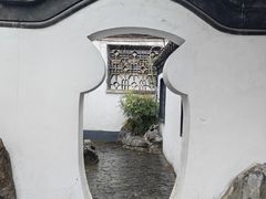 -何园