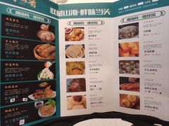 -闽海肴(北辰荟店)