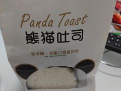 -爱达乐面包生日蛋糕(旭海时代广场店)