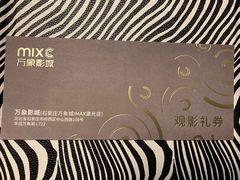 -万象影城(石家庄万象城IMAX激光店)