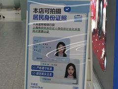 -天真蓝照相馆(五角场百联又一城店)