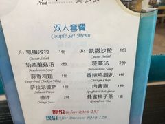 -莫多多餐厅
