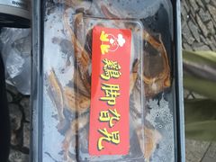 -鸡脚旮旯平江路店
