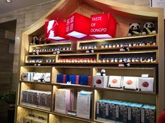 -眉州东坡(团结湖店)