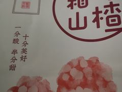 -粒上皇(上海瞿溪路店)