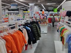 -BIGOFFS 超级折扣(仁恒伊势丹店)