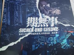 -戏精管理局·剧本杀·桌游·血染钟楼
