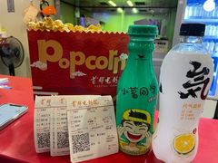 -首都电影院(天津店 中国巨幕)