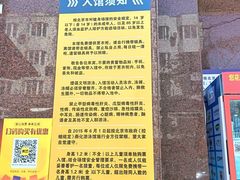 -燕化游泳馆